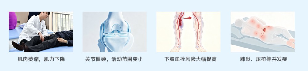 脑梗偏瘫别“躺养:少卧床多锻炼，学会科学居家训练