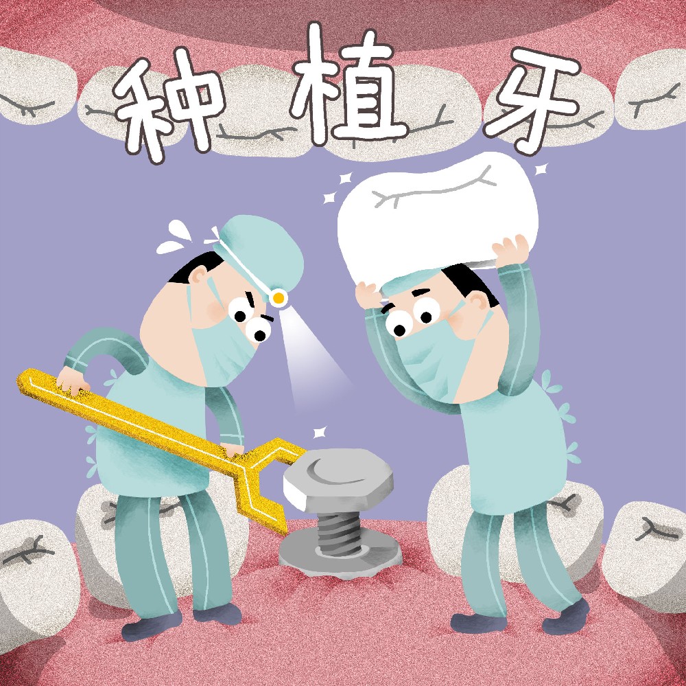 缺了一颗牙怎么办?重庆仁品医院将种植牙的四个关键问题一次说清